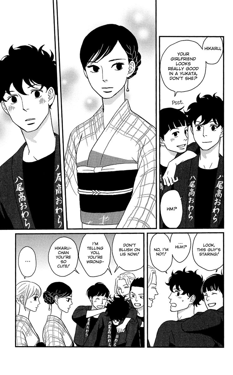 Tsukikage Baby Chapter 10 page 25 - Chapter 10