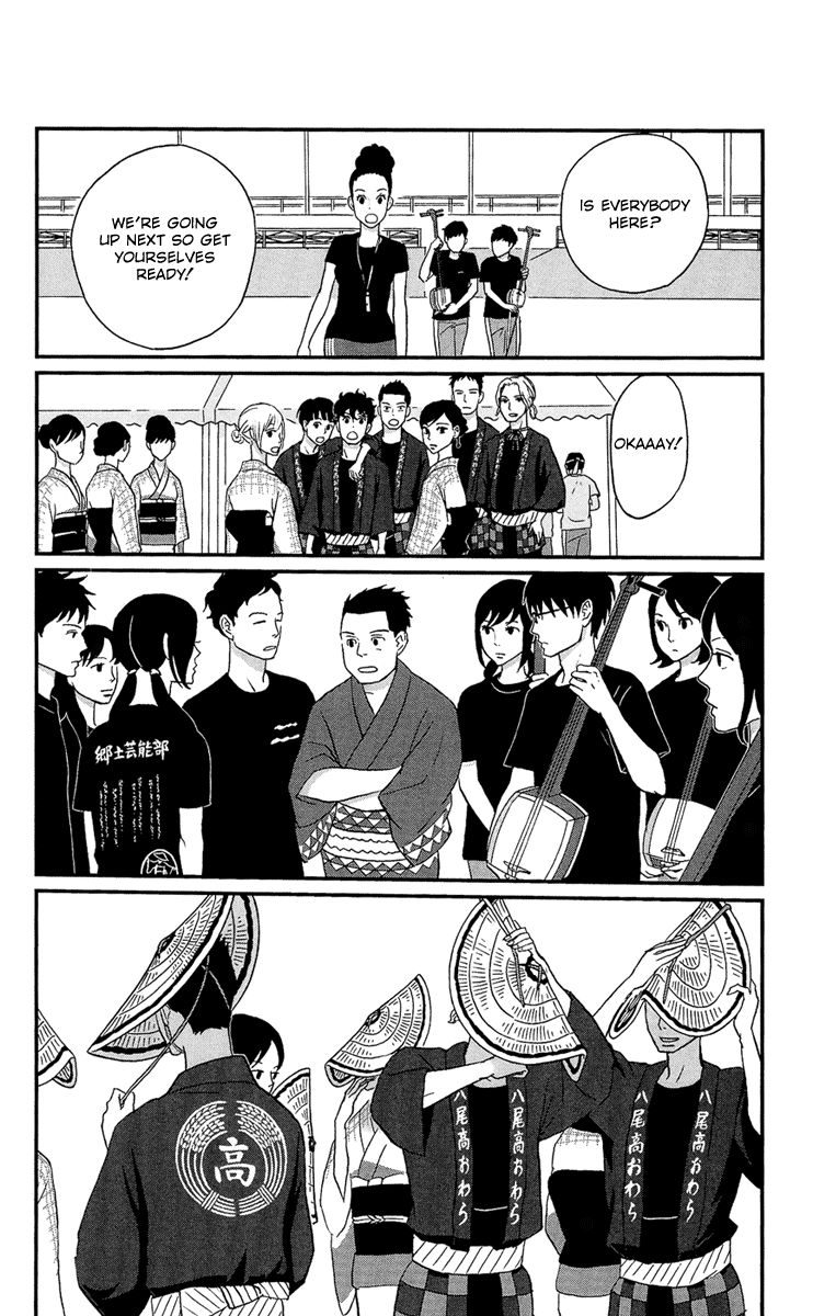 Tsukikage Baby Chapter 10 page 26 - Chapter 10