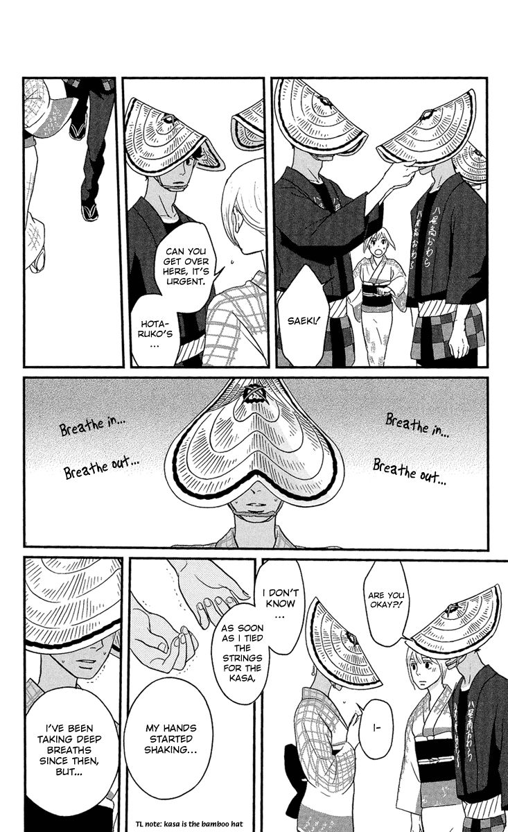 Tsukikage Baby Chapter 10 page 28 - Chapter 10