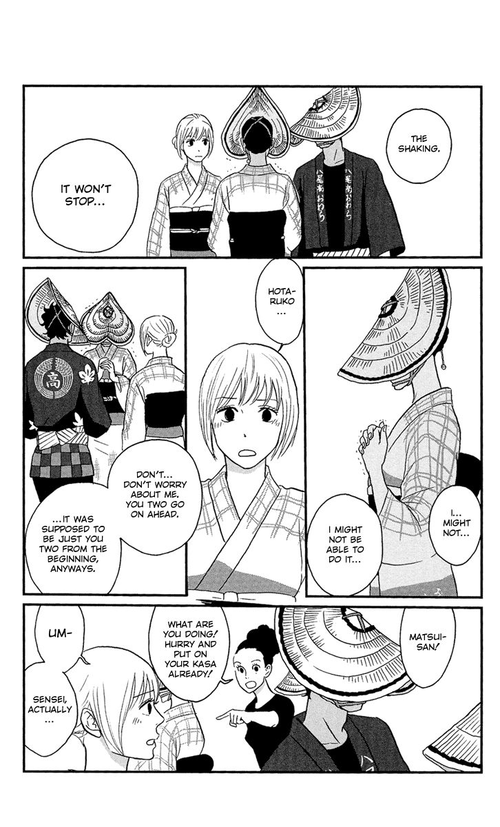Tsukikage Baby Chapter 10 page 29 - Chapter 10