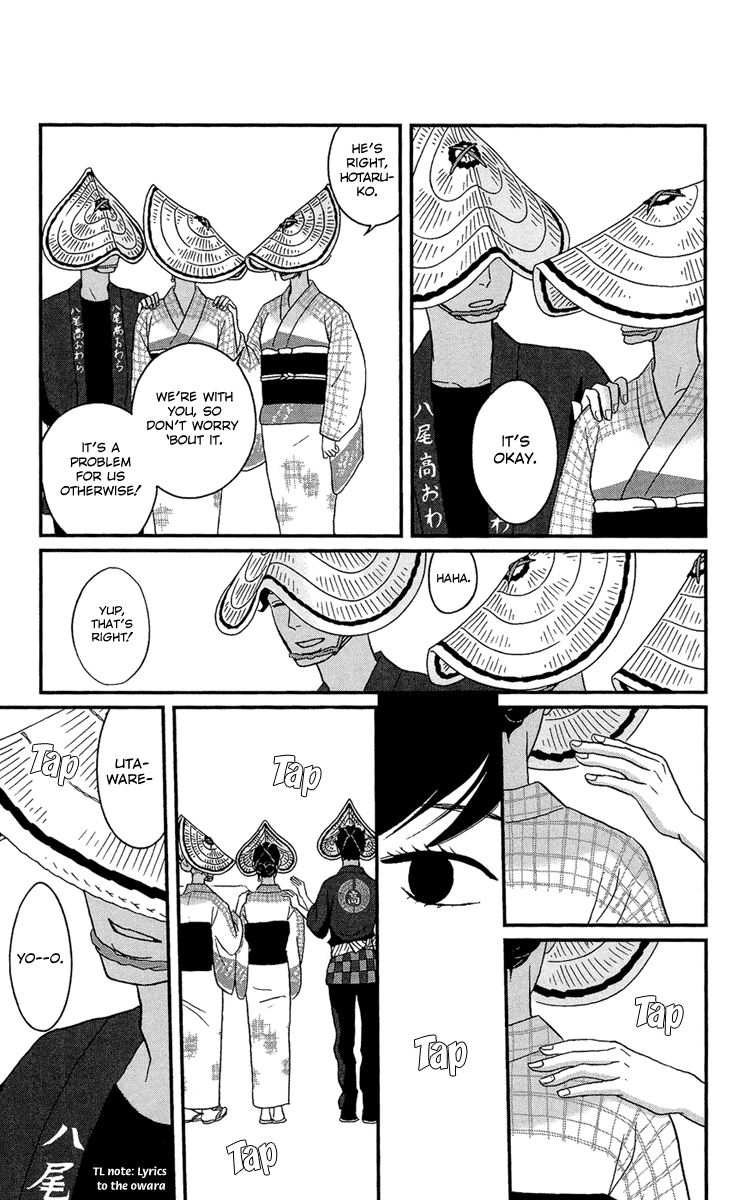 Tsukikage Baby Chapter 10 page 31 - Chapter 10
