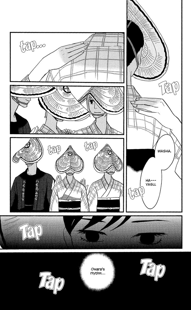 Tsukikage Baby Chapter 10 page 32 - Chapter 10