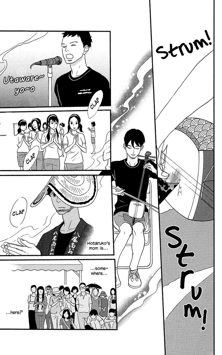 Tsukikage Baby Chapter 10 page 37 - Chapter 10