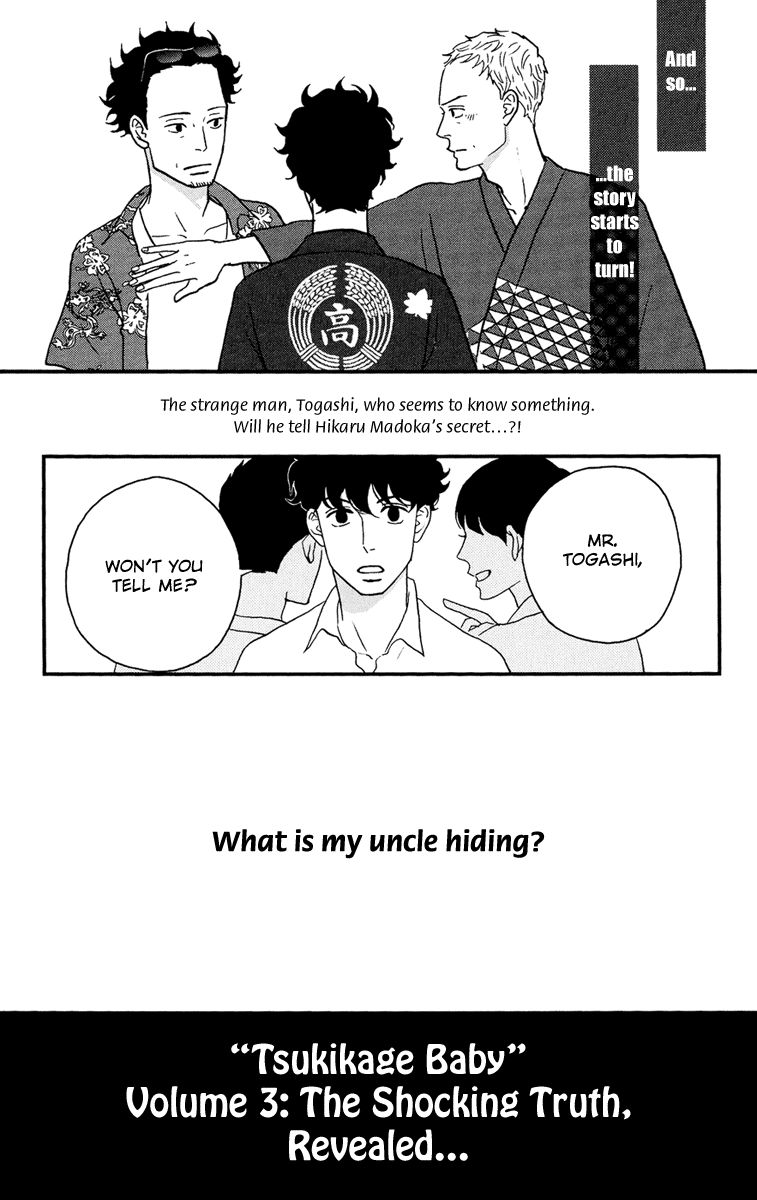 Tsukikage Baby Chapter 10 page 41 - Chapter 10