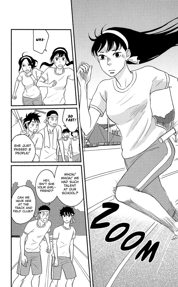 Tsukikage Baby Chapter 10 page 7 - Chapter 10