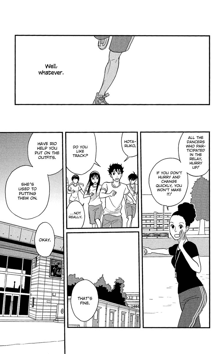 Tsukikage Baby Chapter 10 page 9 - Chapter 10