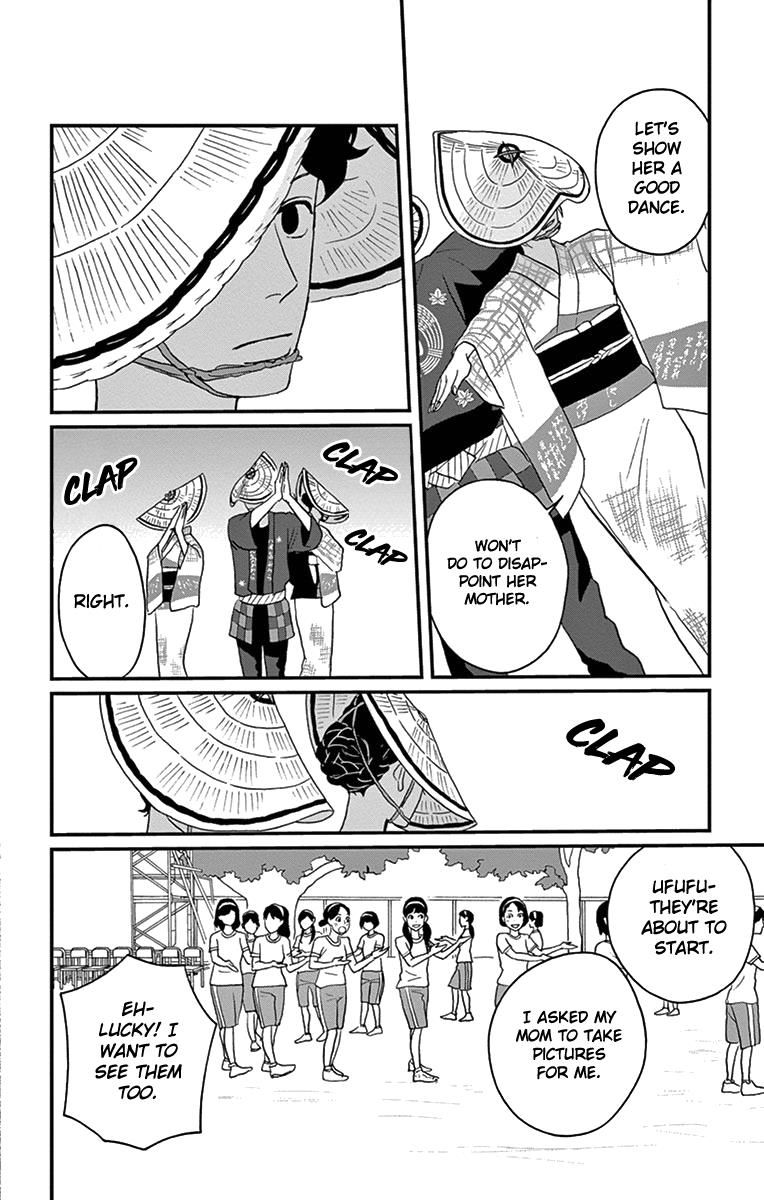 Tsukikage Baby Chapter 11 page 10 - Chapter 11