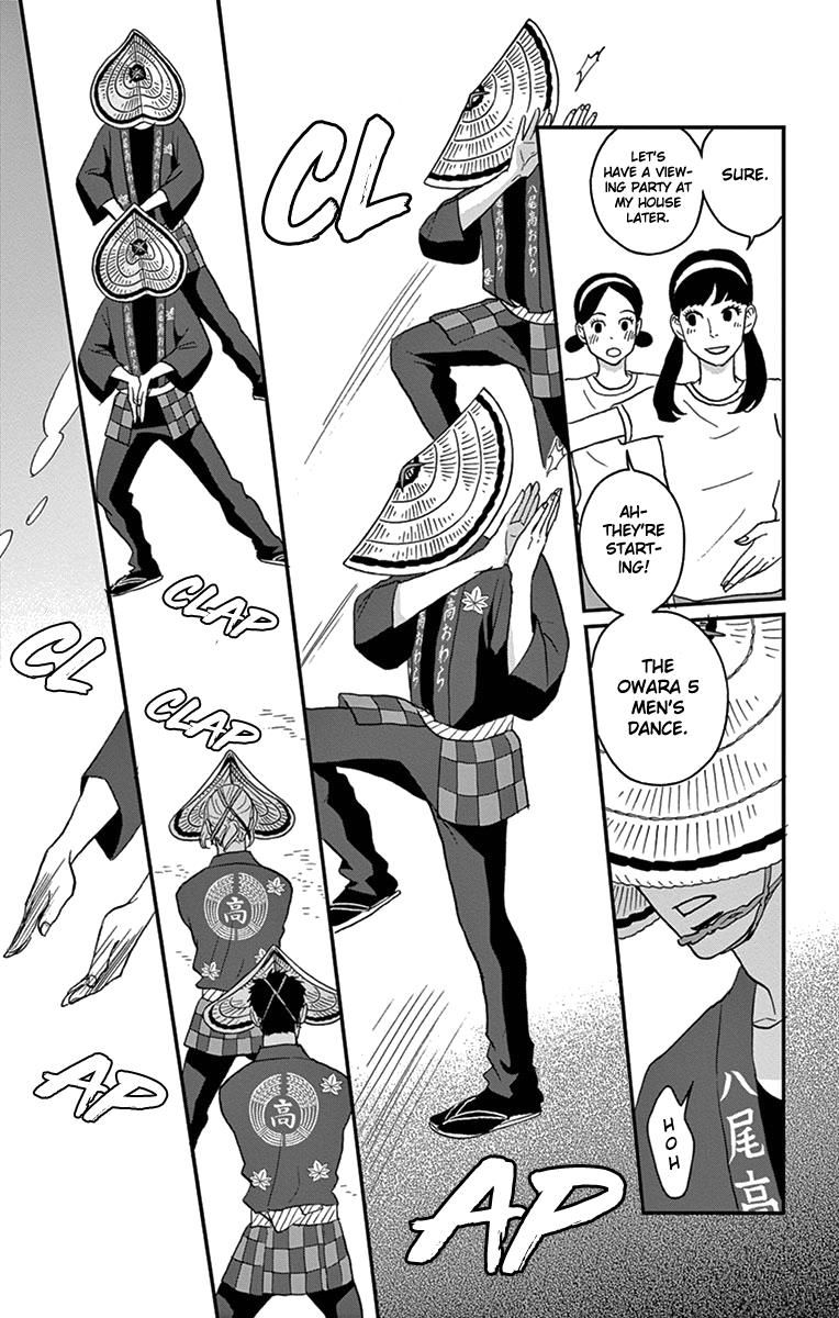 Tsukikage Baby Chapter 11 page 11 - Chapter 11