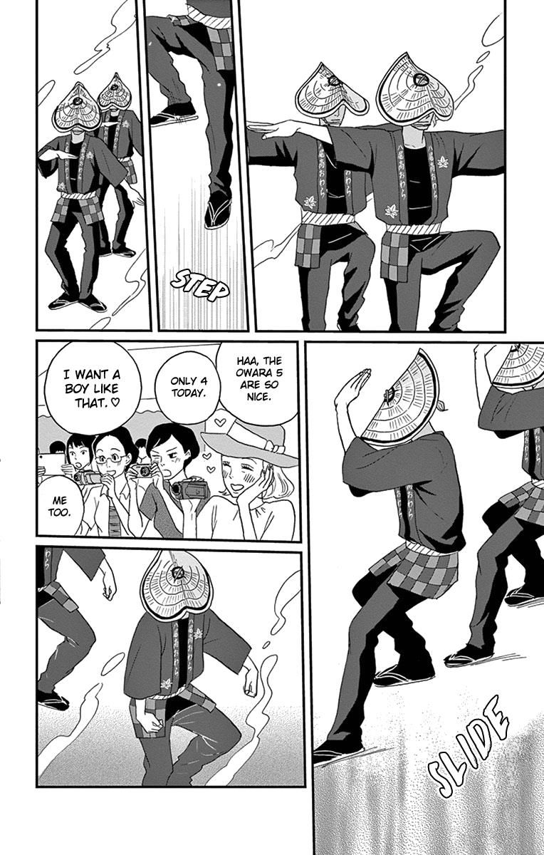 Tsukikage Baby Chapter 11 page 12 - Chapter 11