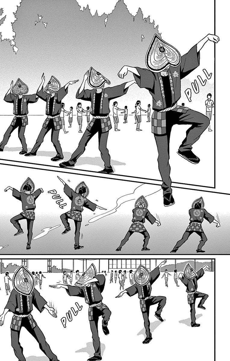 Tsukikage Baby Chapter 11 page 13 - Chapter 11