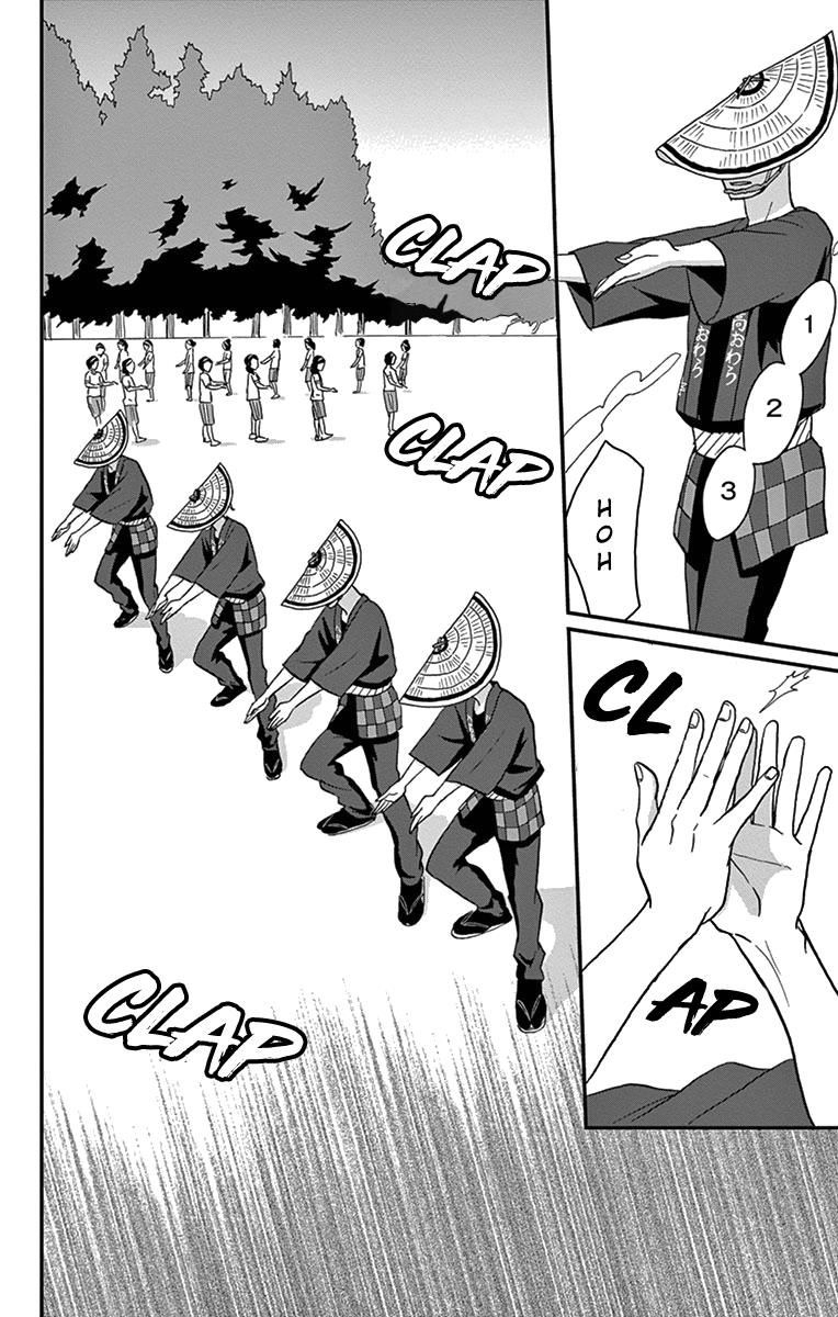 Tsukikage Baby Chapter 11 page 14 - Chapter 11