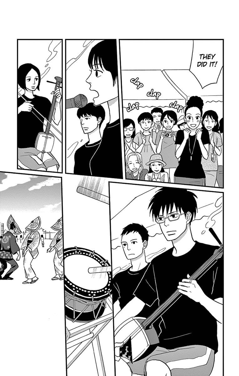 Tsukikage Baby Chapter 11 page 15 - Chapter 11