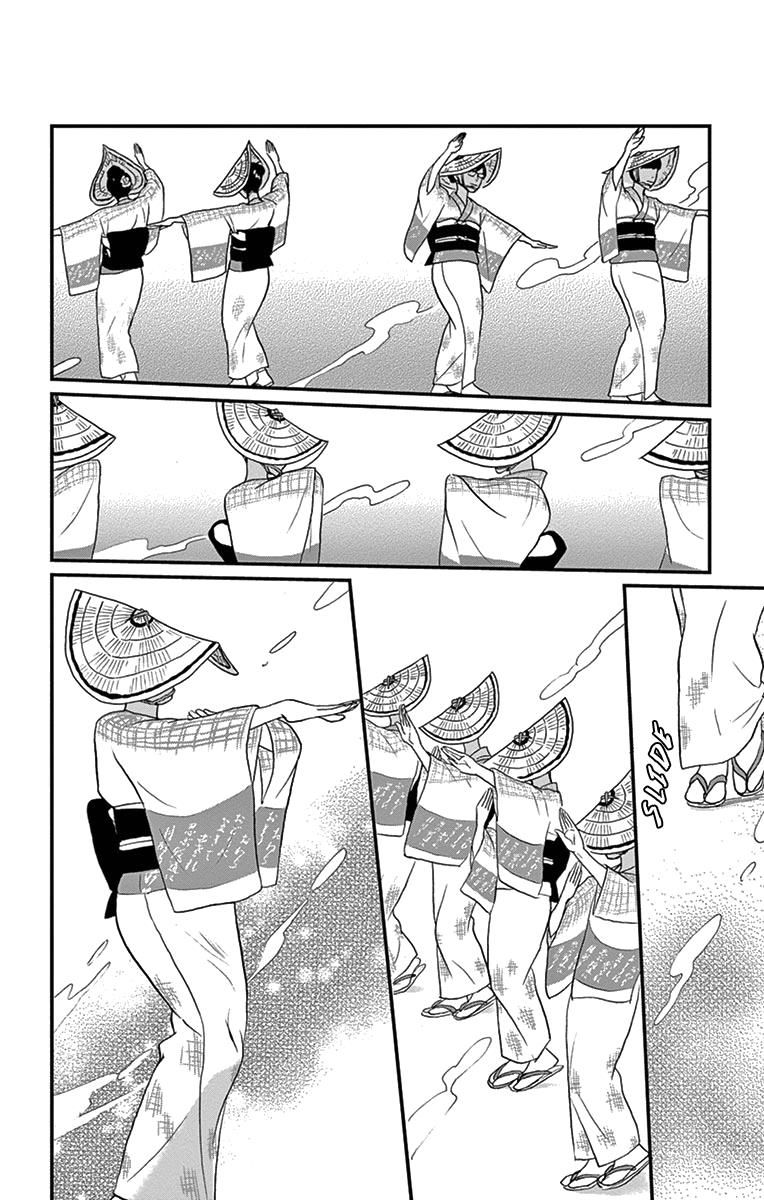 Tsukikage Baby Chapter 11 page 16 - Chapter 11