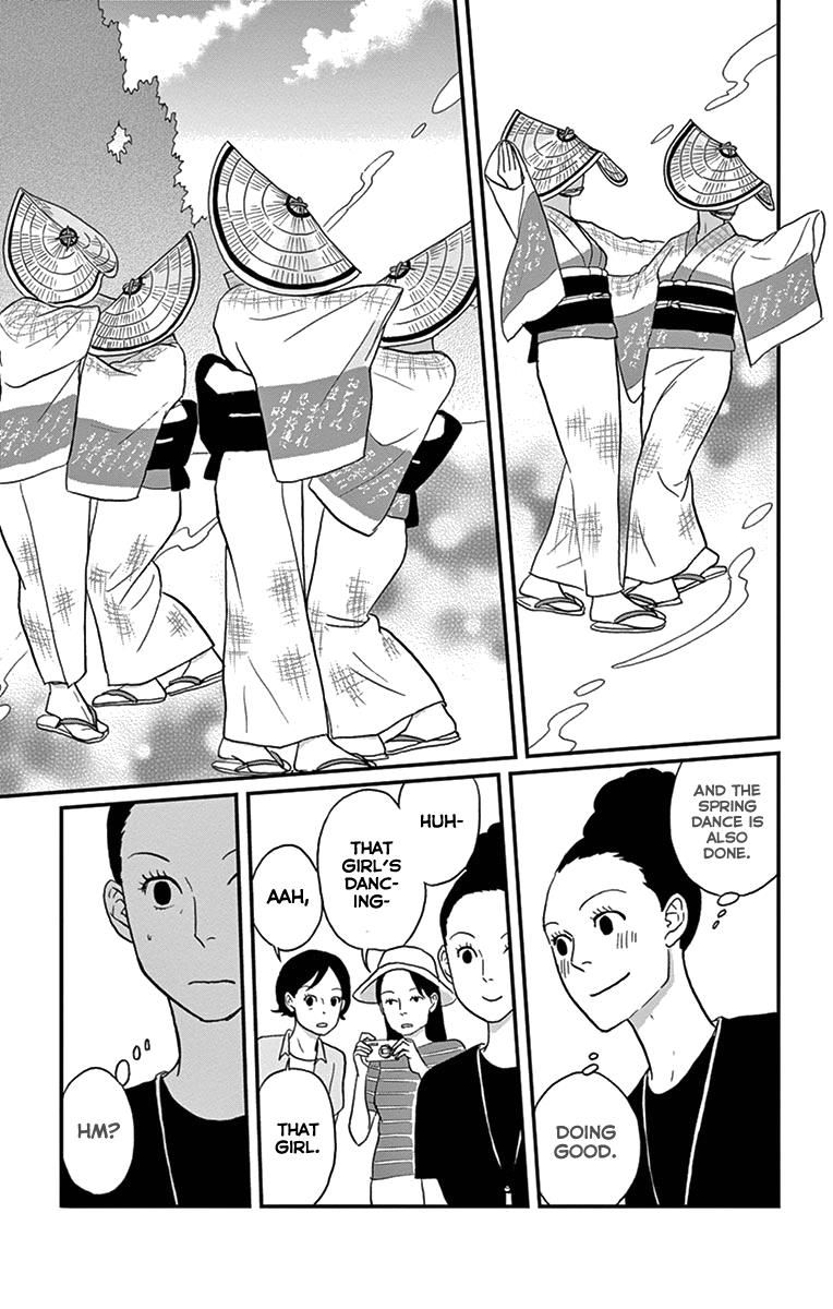 Tsukikage Baby Chapter 11 page 17 - Chapter 11