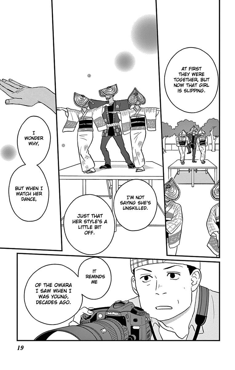 Tsukikage Baby Chapter 11 page 19 - Chapter 11