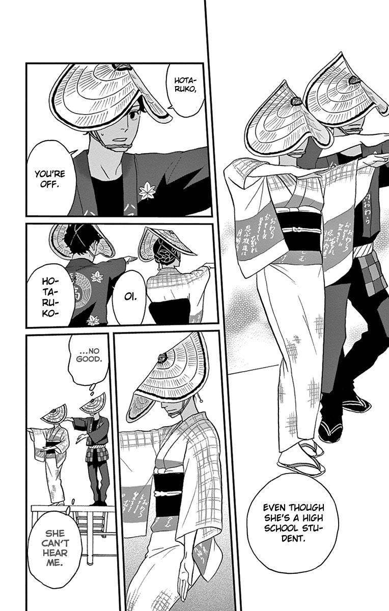 Tsukikage Baby Chapter 11 page 20 - Chapter 11