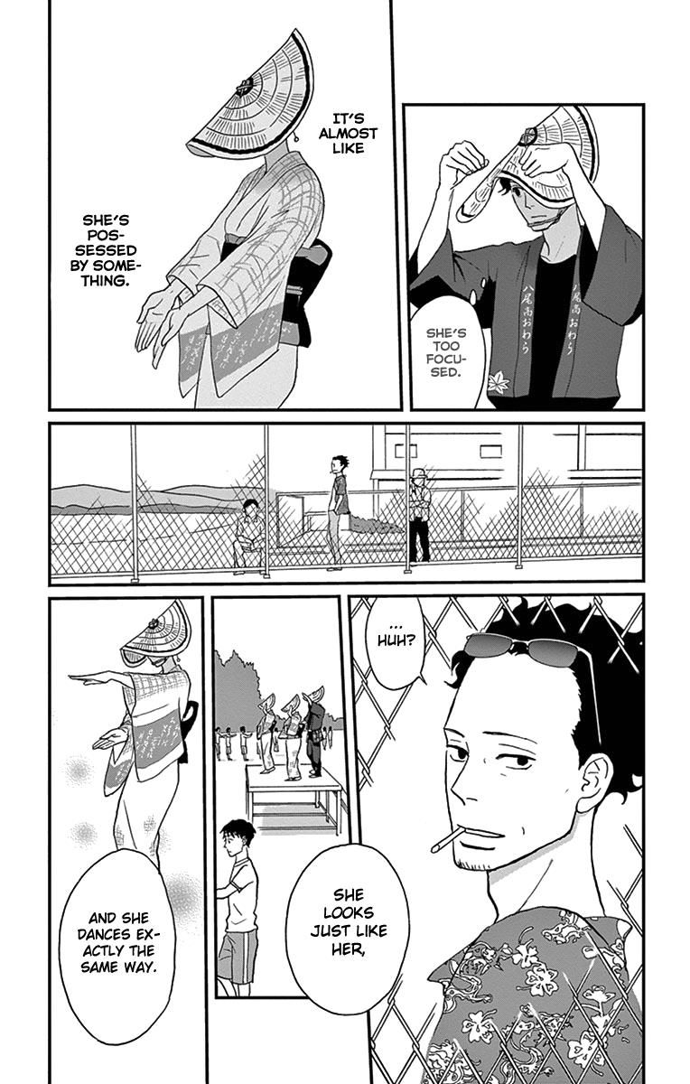 Tsukikage Baby Chapter 11 page 21 - Chapter 11