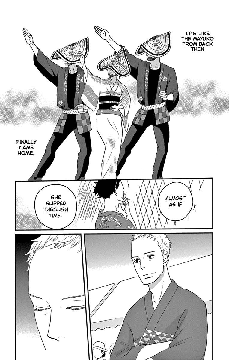 Tsukikage Baby Chapter 11 page 22 - Chapter 11