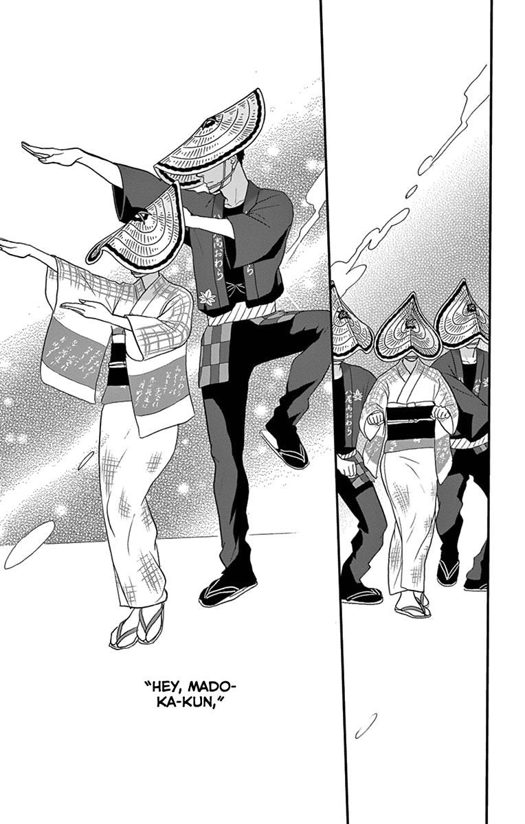 Tsukikage Baby Chapter 11 page 23 - Chapter 11