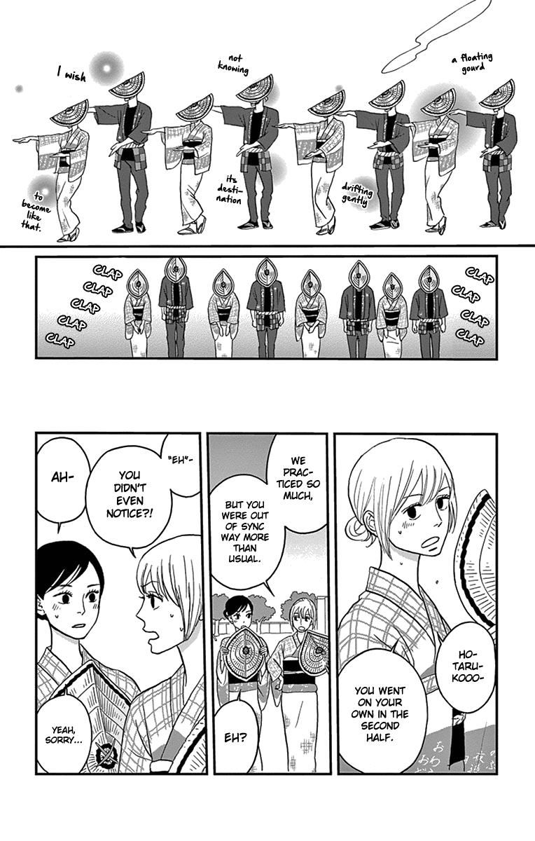 Tsukikage Baby Chapter 11 page 26 - Chapter 11