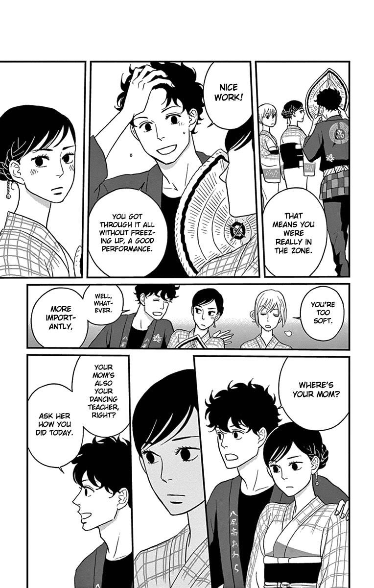 Tsukikage Baby Chapter 11 page 27 - Chapter 11