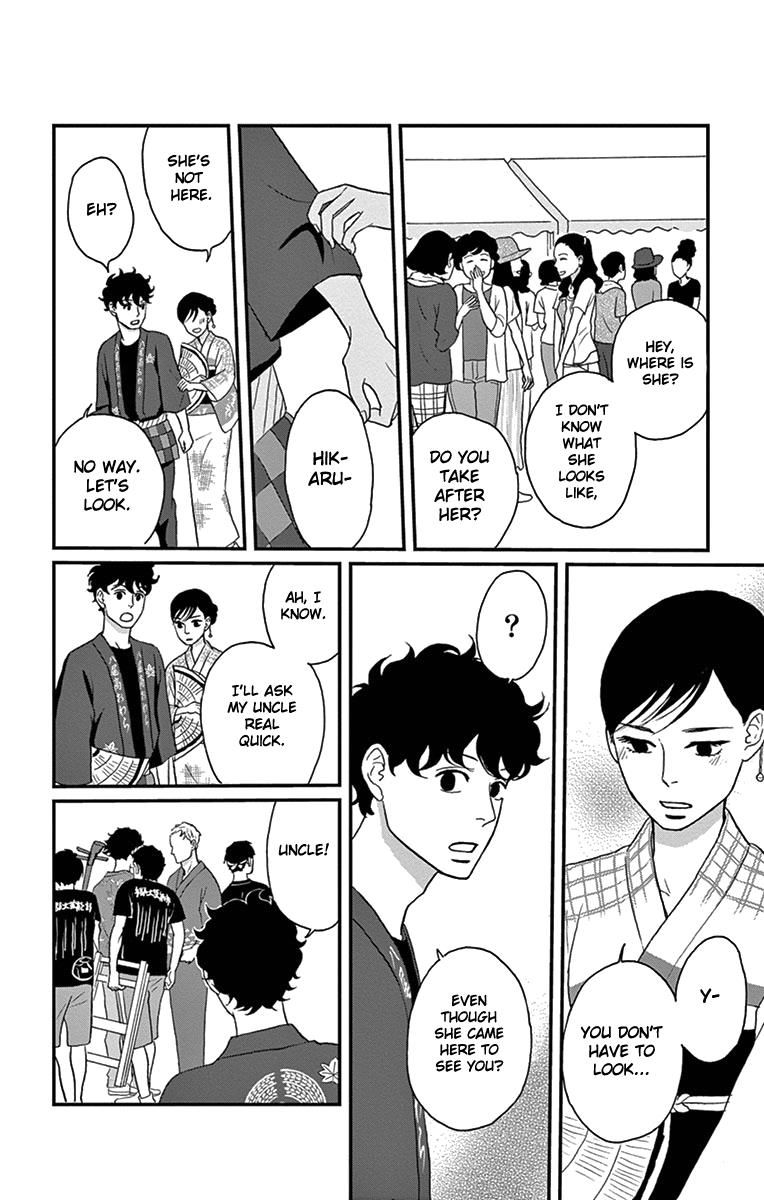 Tsukikage Baby Chapter 11 page 28 - Chapter 11