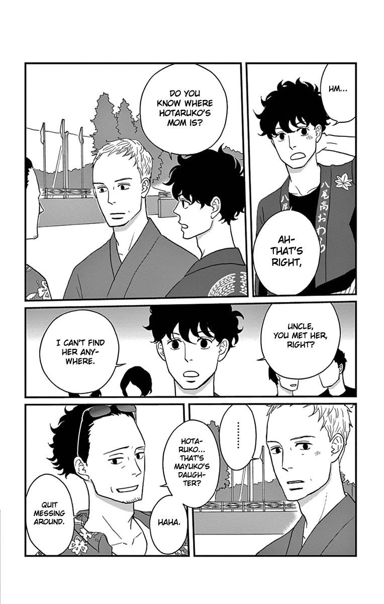 Tsukikage Baby Chapter 11 page 30 - Chapter 11