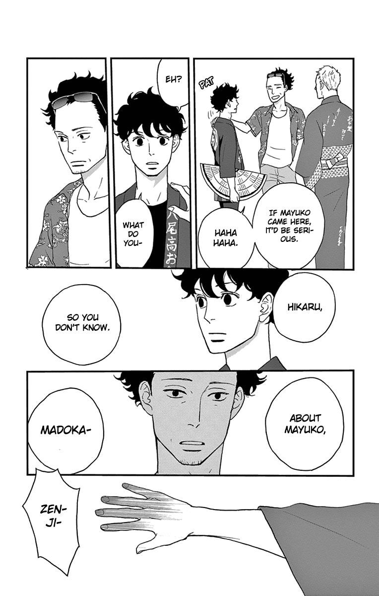 Tsukikage Baby Chapter 11 page 31 - Chapter 11
