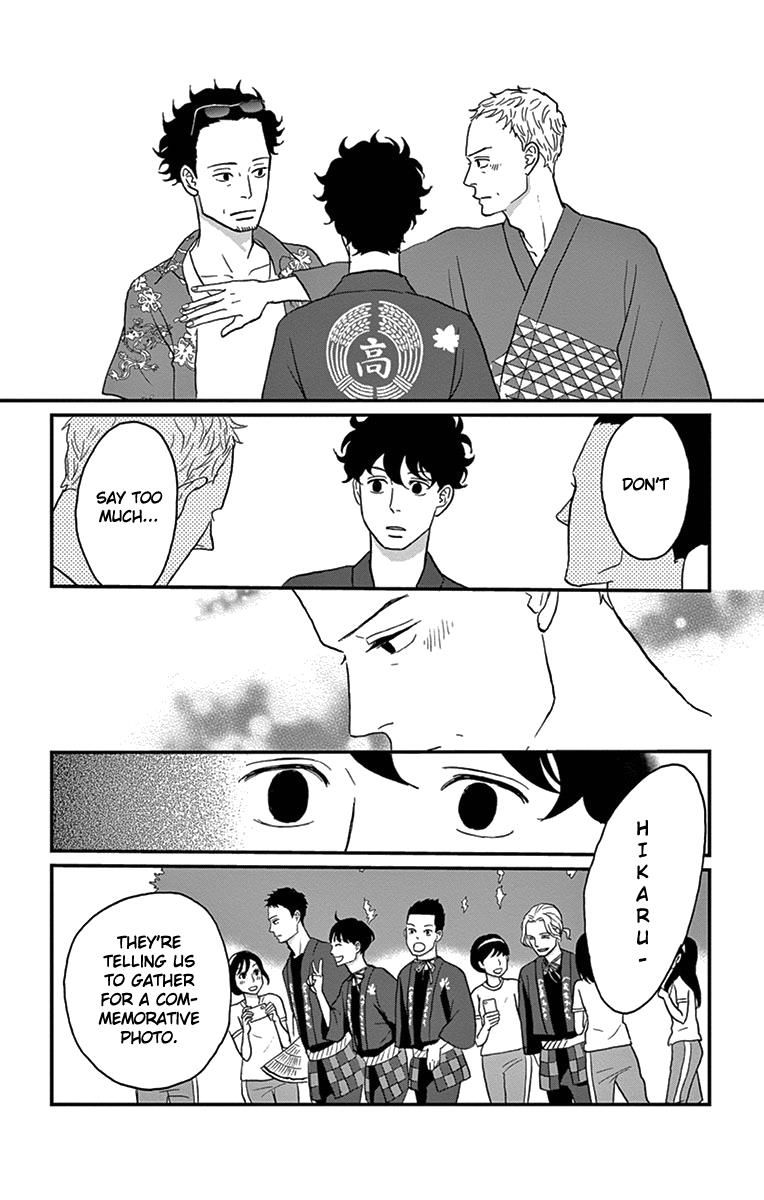 Tsukikage Baby Chapter 11 page 32 - Chapter 11