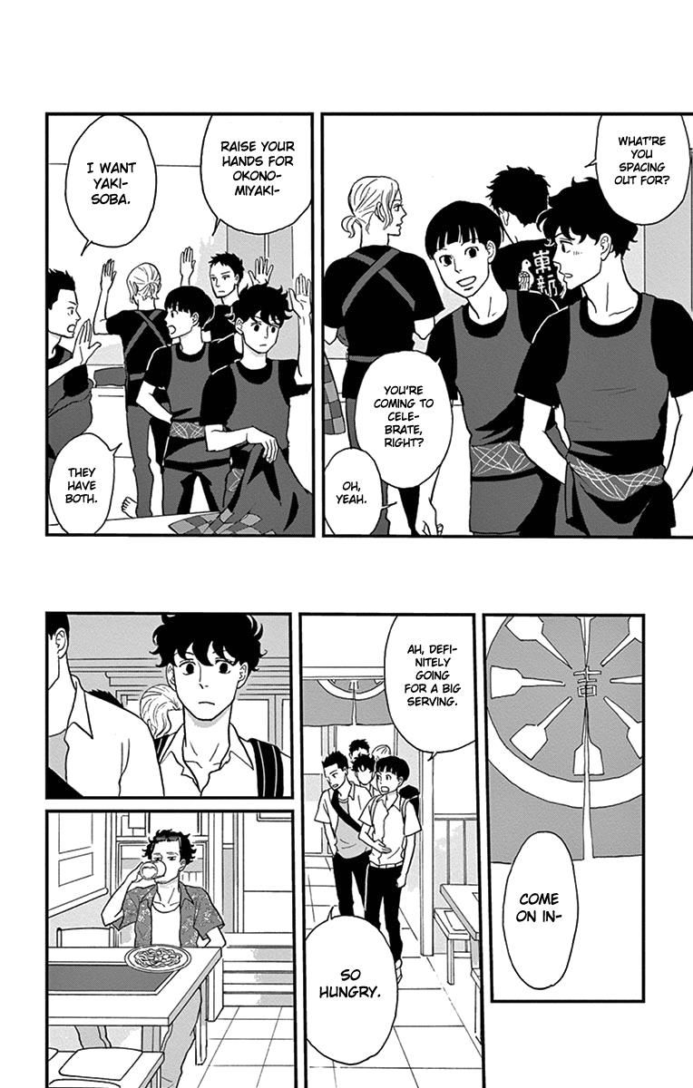 Tsukikage Baby Chapter 11 page 34 - Chapter 11