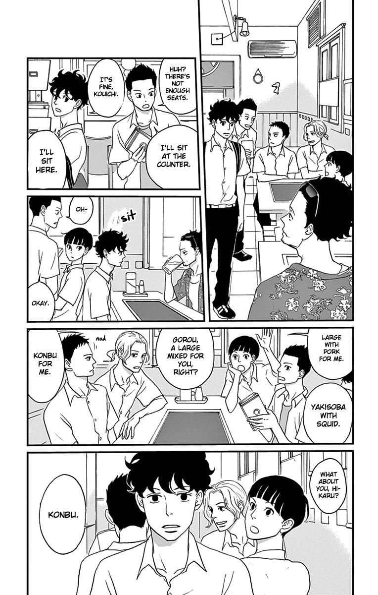 Tsukikage Baby Chapter 11 page 35 - Chapter 11