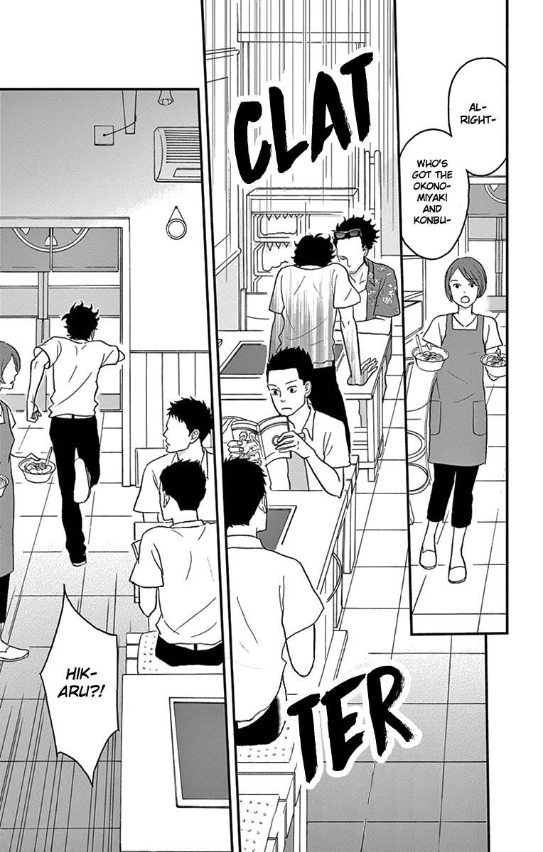 Tsukikage Baby Chapter 11 page 39 - Chapter 11