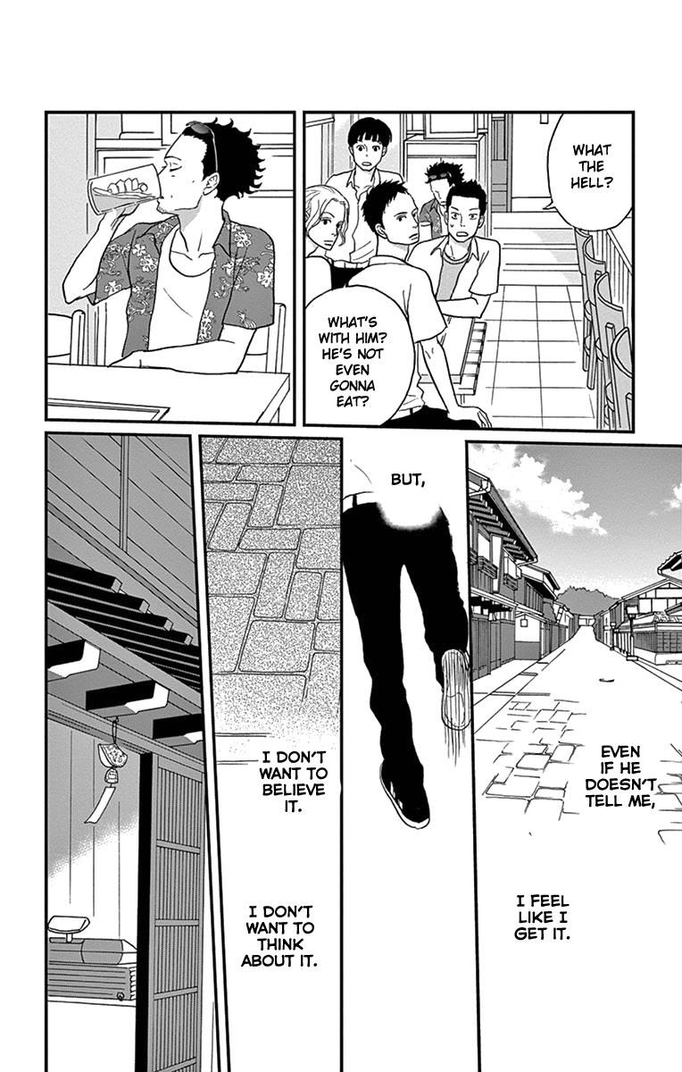 Tsukikage Baby Chapter 11 page 40 - Chapter 11