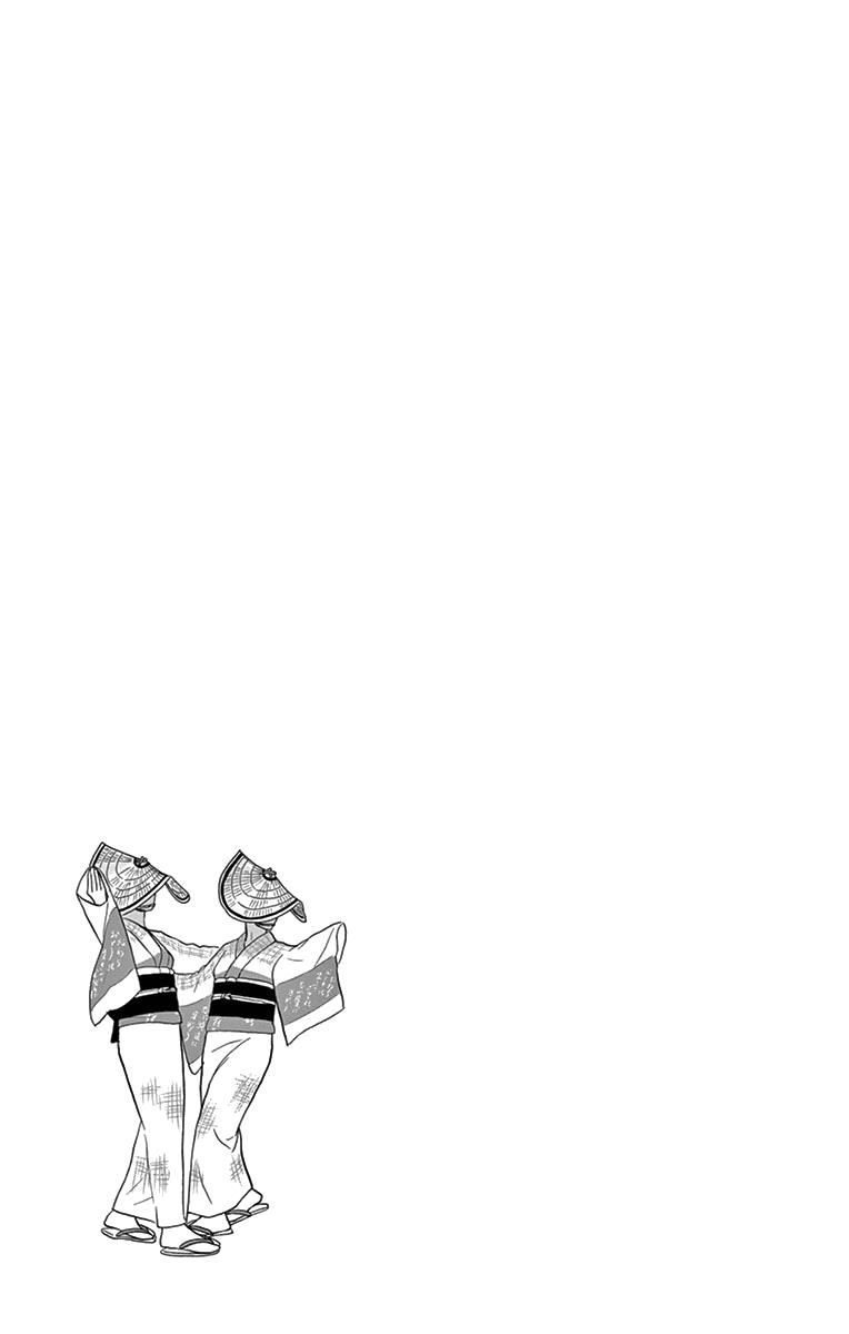 Tsukikage Baby Chapter 11 page 43 - Chapter 11
