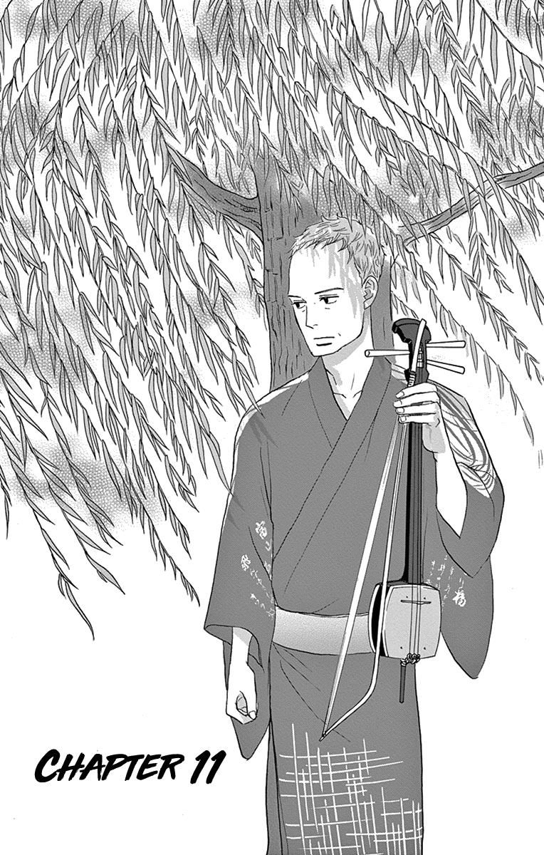 Tsukikage Baby Chapter 11 page 7 - Chapter 11