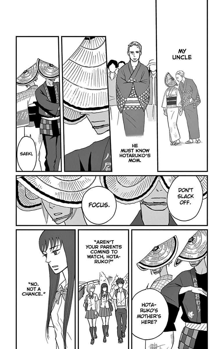 Tsukikage Baby Chapter 11 page 9 - Chapter 11