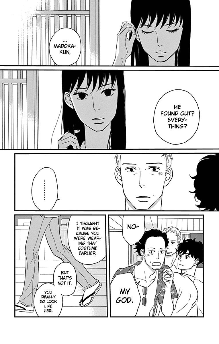 Tsukikage Baby Chapter 12 page 12 - Chapter 12