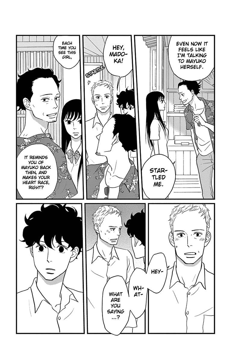 Tsukikage Baby Chapter 12 page 13 - Chapter 12