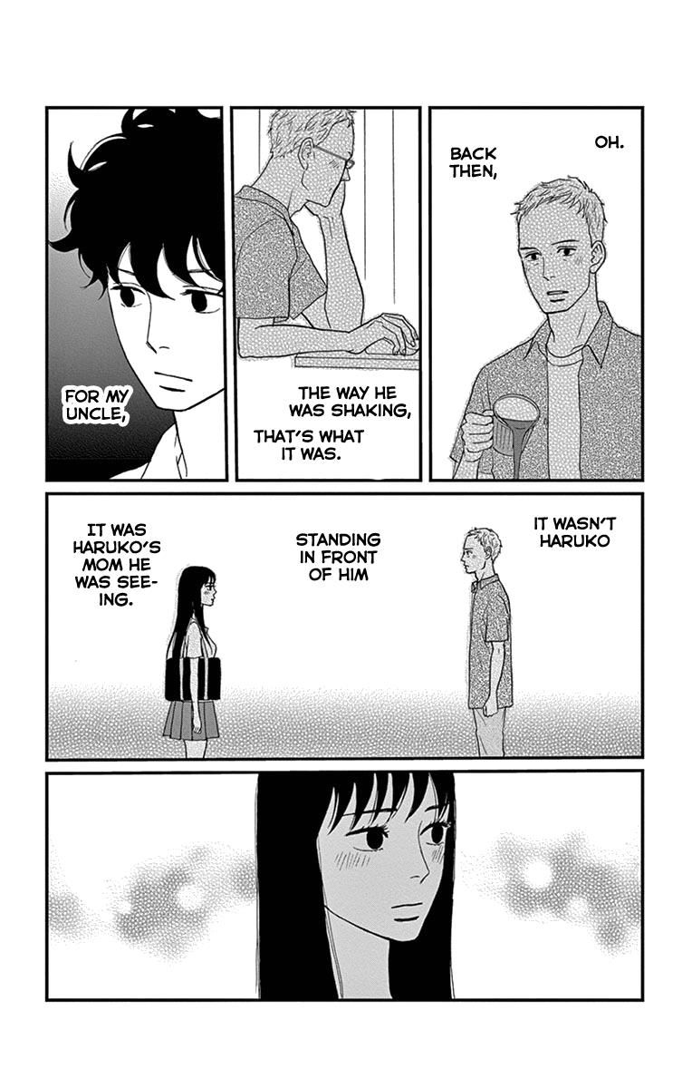 Tsukikage Baby Chapter 12 page 14 - Chapter 12