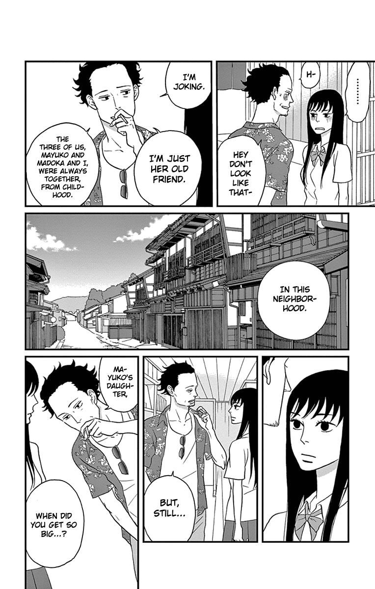 Tsukikage Baby Chapter 12 page 16 - Chapter 12