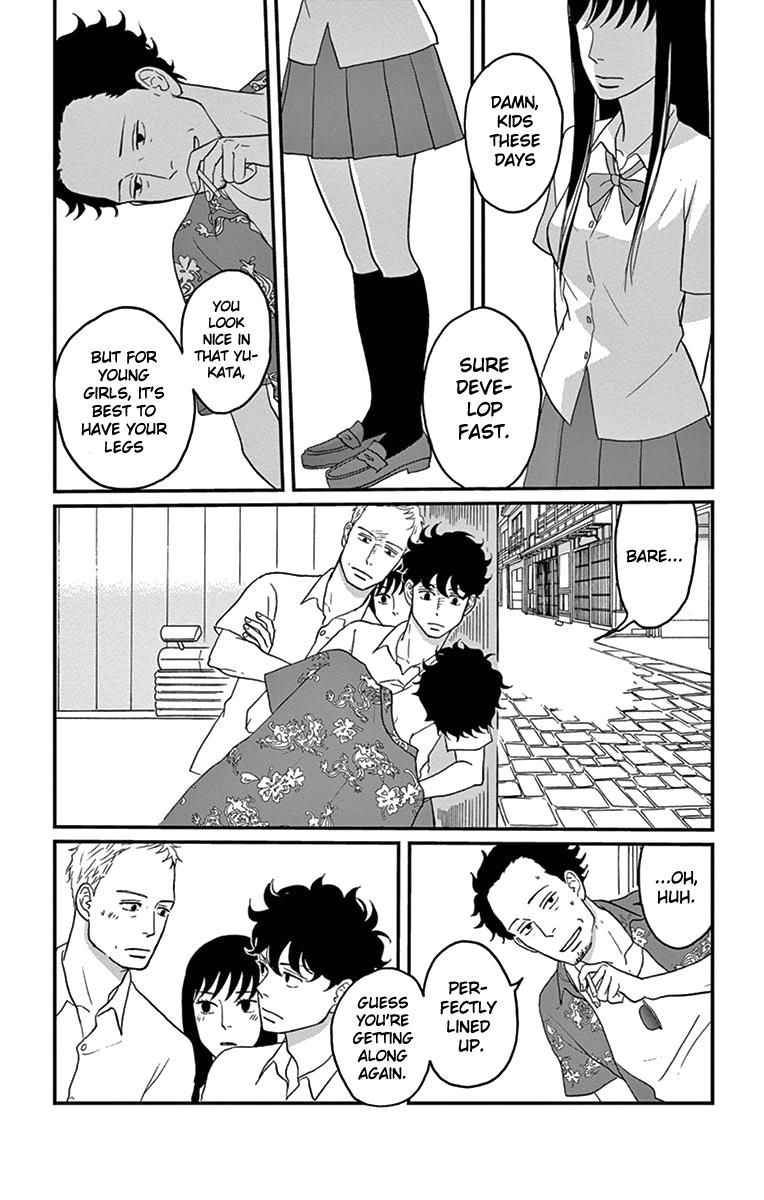 Tsukikage Baby Chapter 12 page 17 - Chapter 12