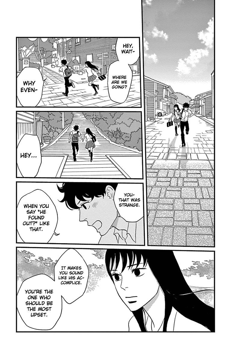 Tsukikage Baby Chapter 12 page 19 - Chapter 12