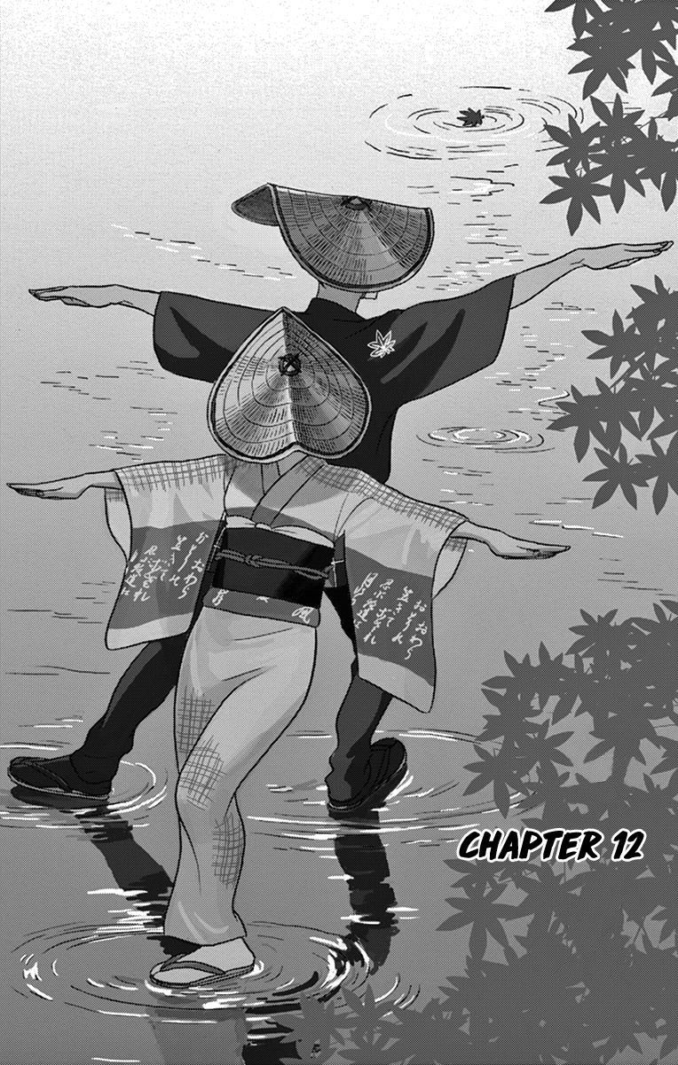 Tsukikage Baby Chapter 12 page 2 - Chapter 12