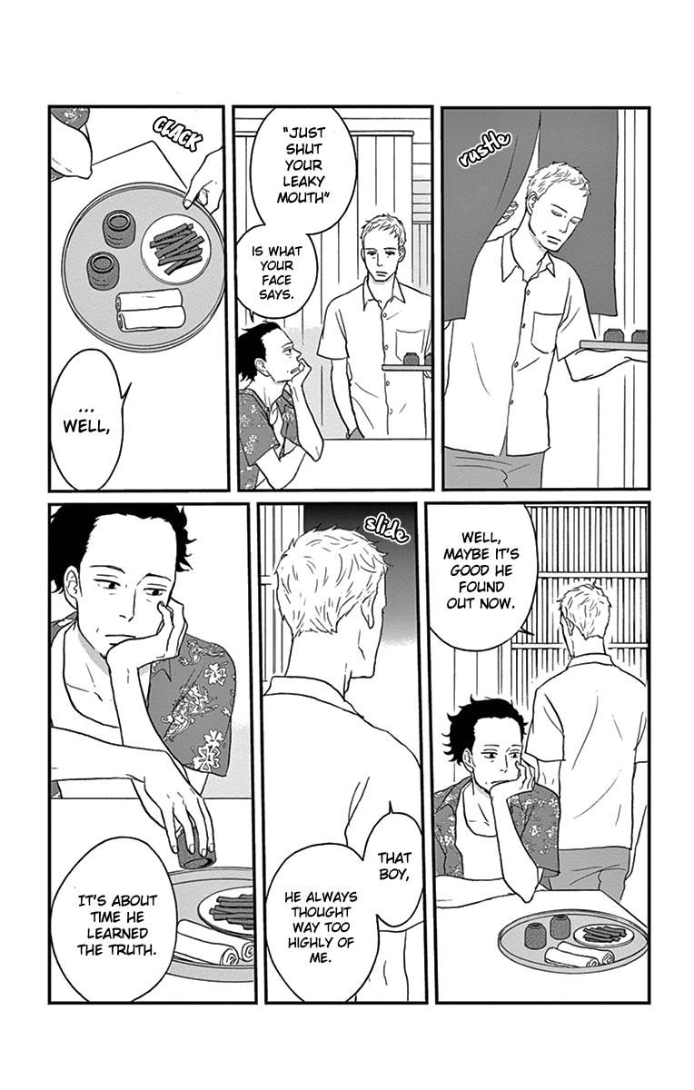 Tsukikage Baby Chapter 12 page 25 - Chapter 12