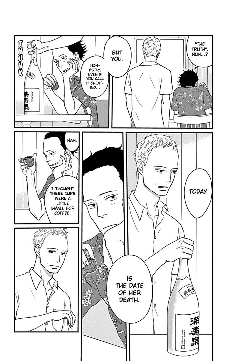Tsukikage Baby Chapter 12 page 26 - Chapter 12