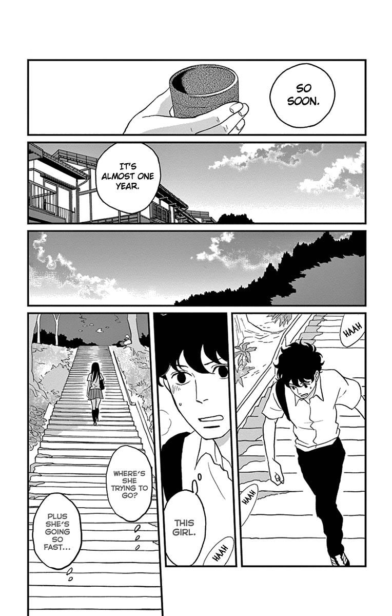 Tsukikage Baby Chapter 12 page 27 - Chapter 12