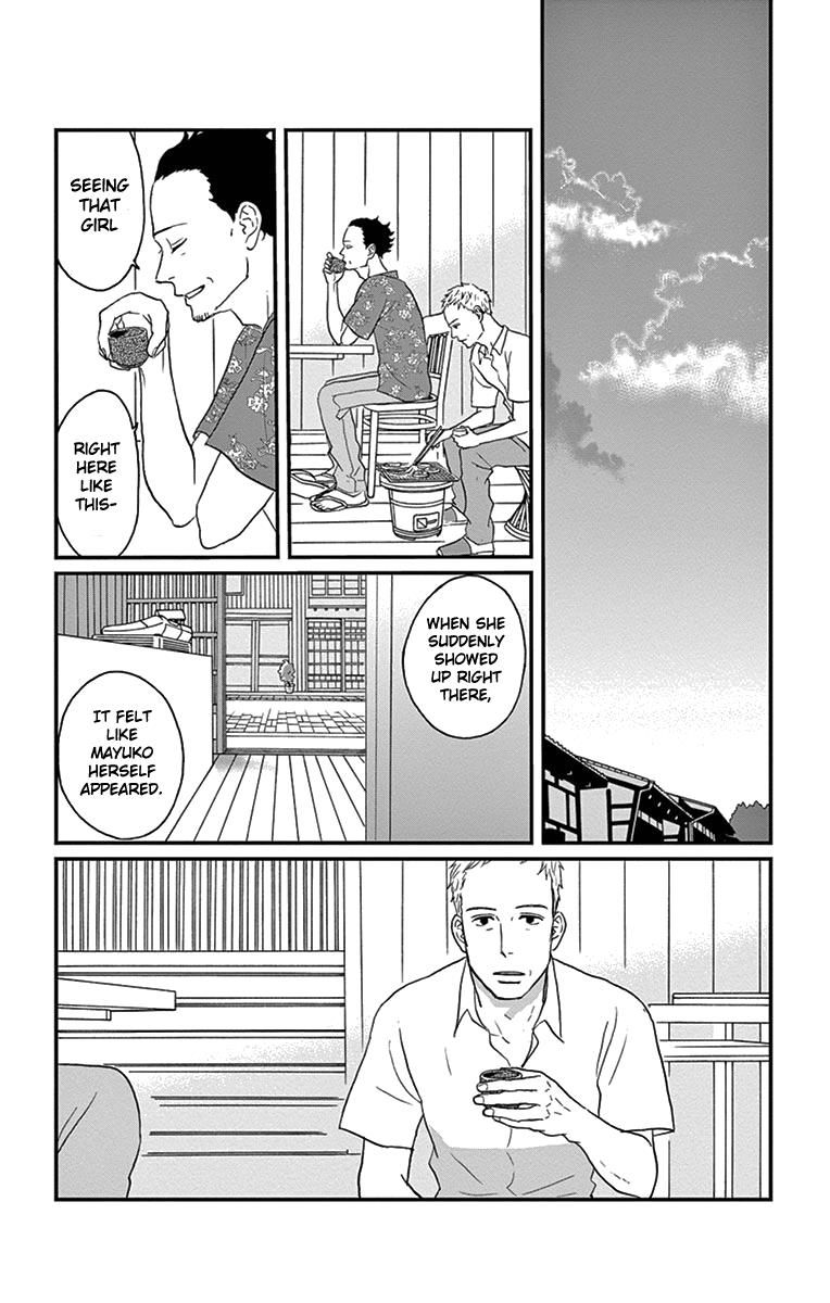 Tsukikage Baby Chapter 12 page 33 - Chapter 12