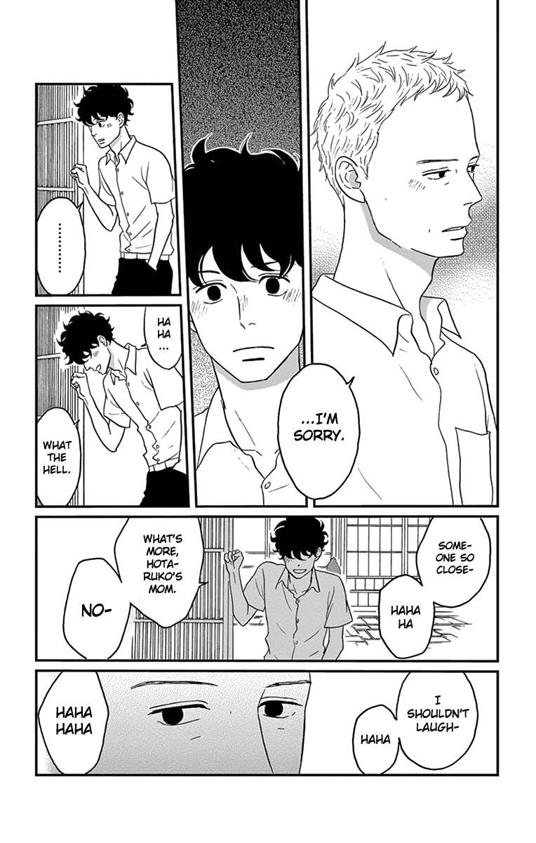 Tsukikage Baby Chapter 12 page 4 - Chapter 12