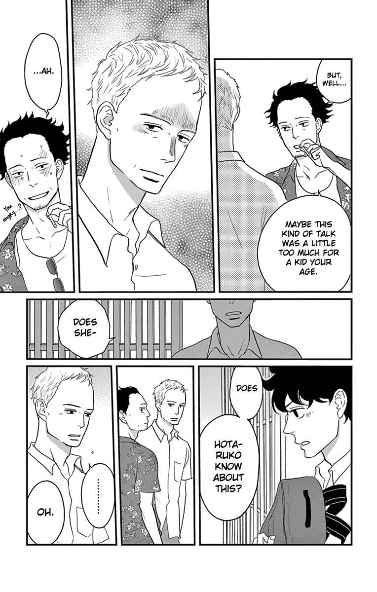 Tsukikage Baby Chapter 12 page 7 - Chapter 12