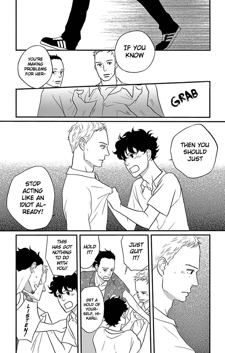 Tsukikage Baby Chapter 12 page 9 - Chapter 12